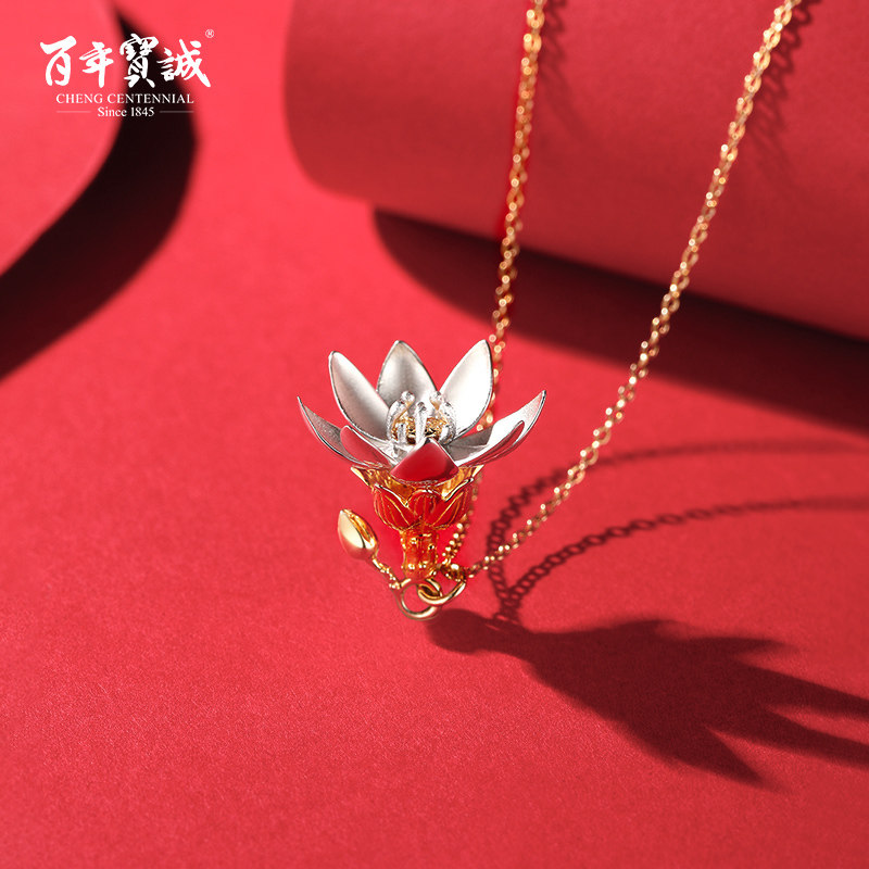 百年宝诚荷花925银吊坠女个性时尚银项链玫瑰金锁骨链颈链妈妈礼在类目 饰品/流行首饰/时尚饰品新, 项链中 - 来自Buy2taobao.com提供专业的淘宝代购服务
