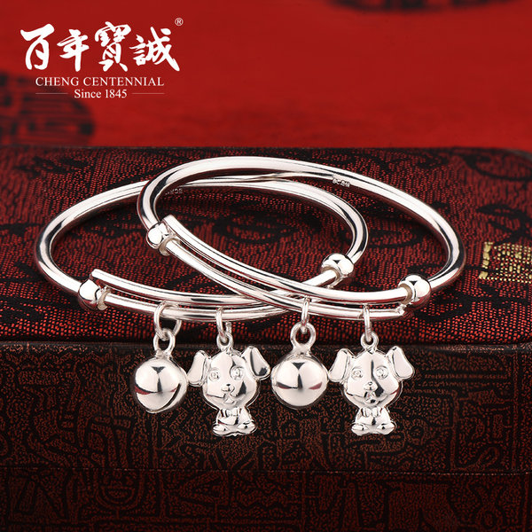百年宝诚 纯银宝宝手镯 21g 双重优惠后¥168顺丰包邮 犬乐宝宝、旺福宝宝可选