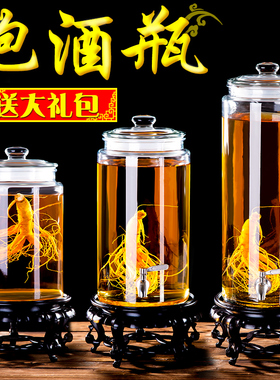 泡酒专用酒罐玻璃瓶酒瓶空瓶白酒加厚密封泡药酒酒桶带龙头酒坛子