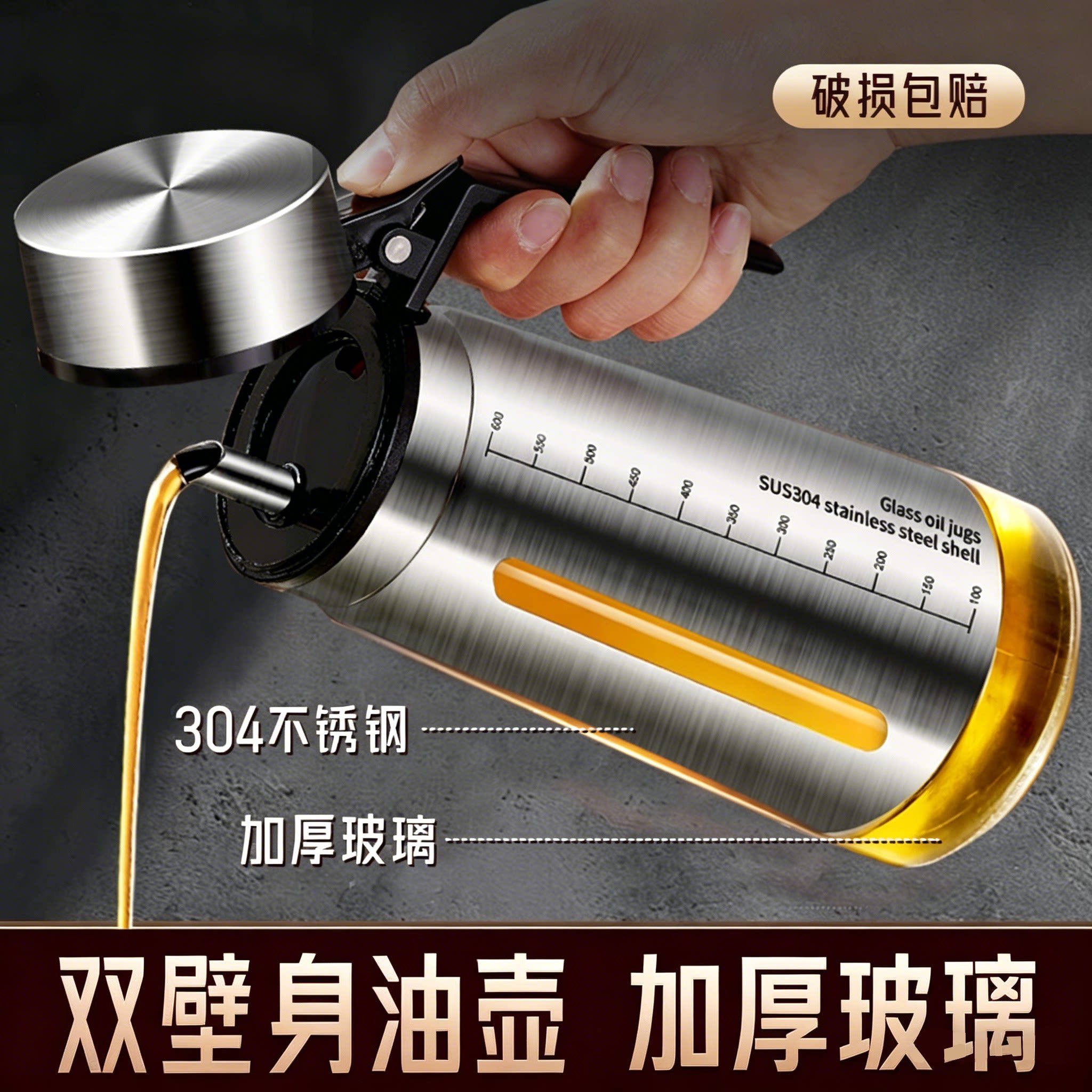 油壶家用防漏油大容量不挂油油罐酱油醋分装油瓶玻璃厨房专用密封