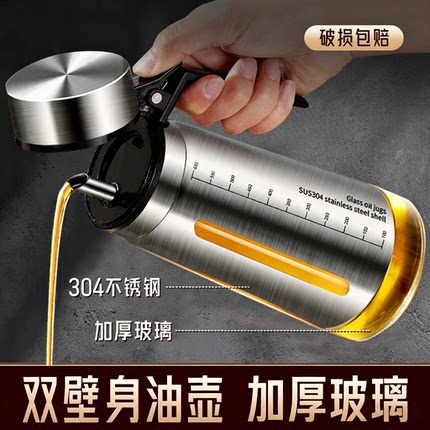油壶家用防漏油大容量不挂油油罐酱油醋分装油瓶玻璃厨房专用密封