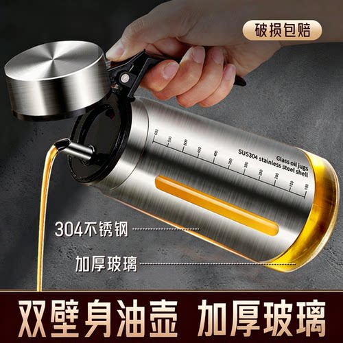油壶家用防漏油大容量不挂油油罐酱油醋分装油瓶玻璃厨房专用密封 - 封面