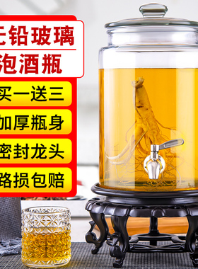 泡酒透明玻璃瓶带龙头泡酒坛子专用瓶密封泡酒罐加厚10斤20斤家用