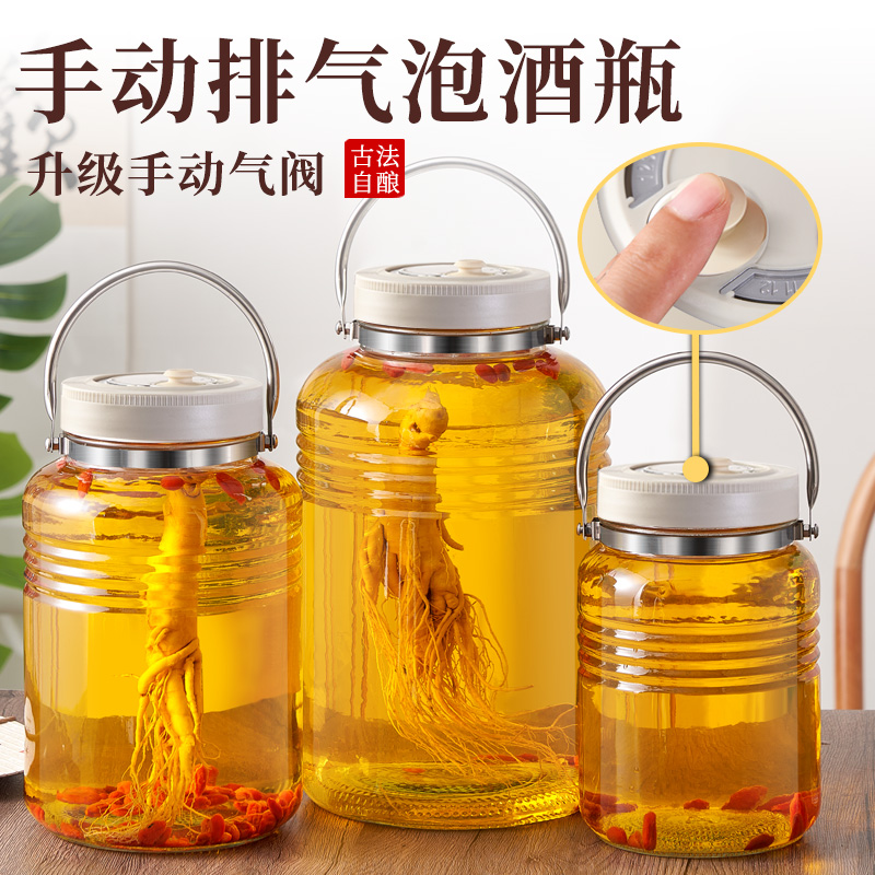 泡酒玻璃瓶酒瓶带龙头10斤20斤装酒坛酒罐密封罐泡酒容器泡酒专用