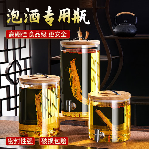 带龙头玻璃瓶加厚青梅泡酒罐