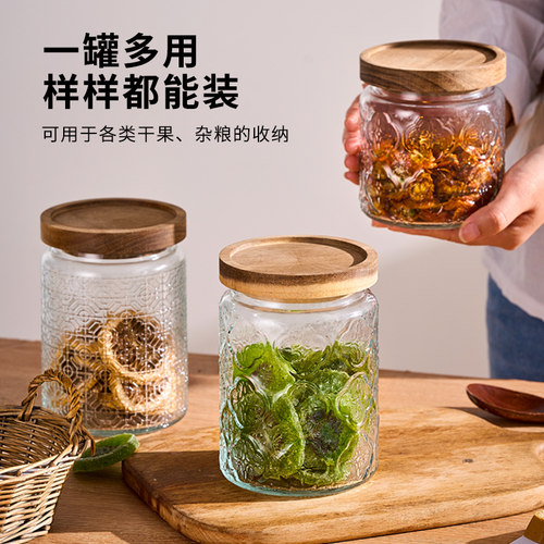 玻璃密封收纳储物海棠花纹食品级带盖厨房分装小储存干果蜂蜜空瓶