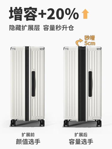 Универсальный чемодан, 20 дюймов