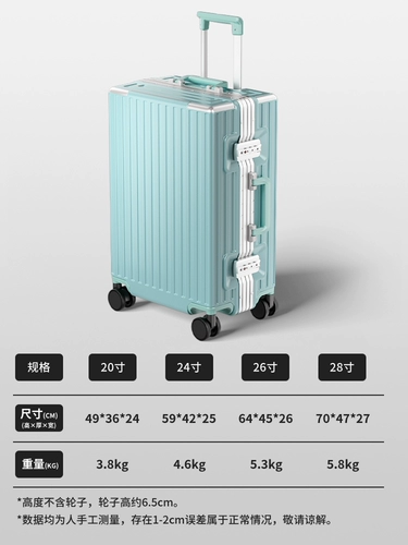 Чемодан, сумка, коробка, 24 дюймов