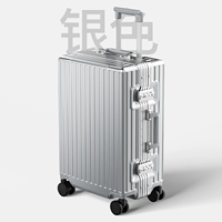 Серебряный