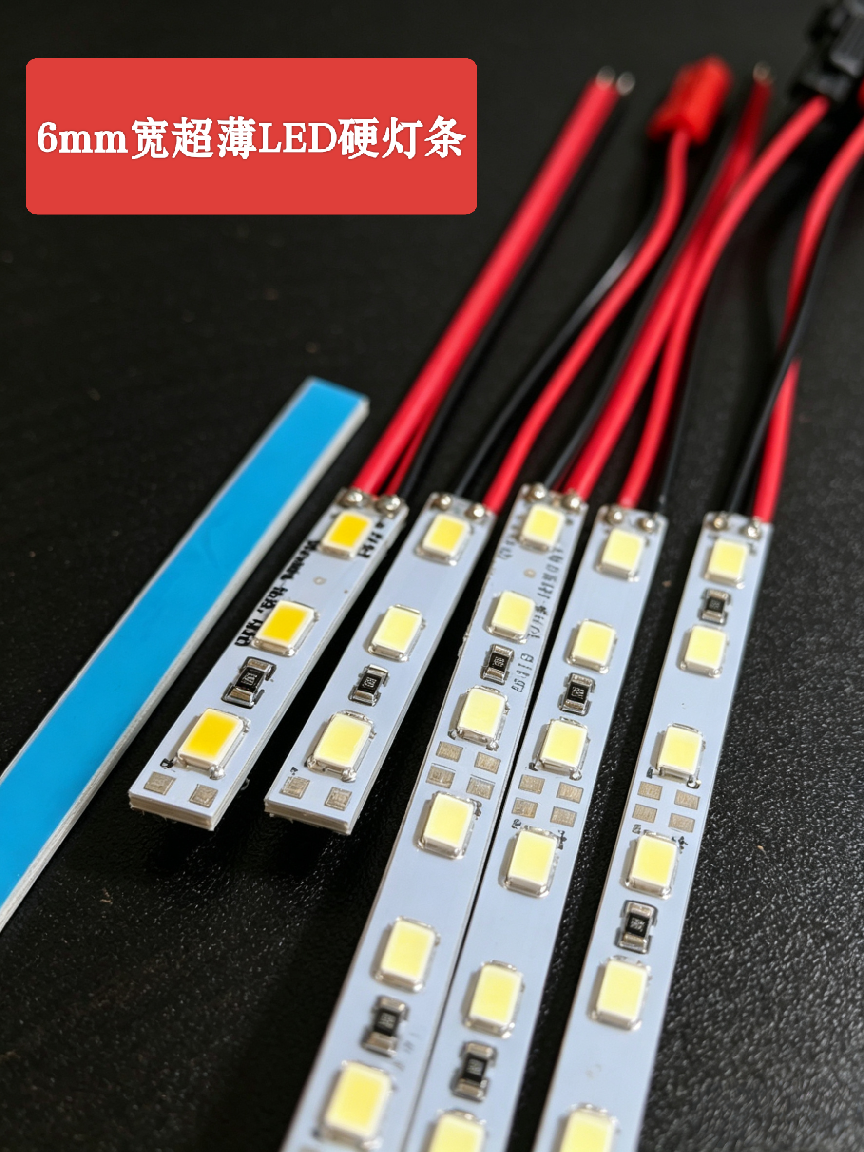 led硬灯条12v长条灯带6mm广告灯箱展柜led24v酒店门牌灯机械灯