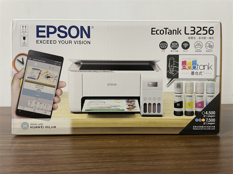 爱普生打印机l3256打印机l3258/3156/3158彩色墨仓手机无线远程打