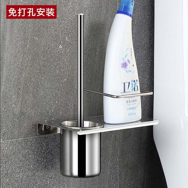 马桶刷免打孔304不锈钢 厕刷架套装卫生间马P桶刷架厕所刷杯坐便