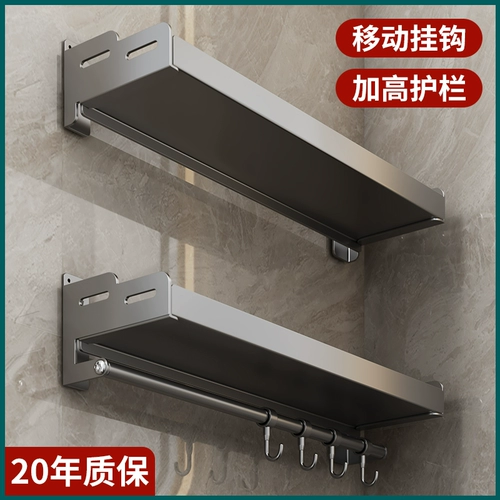 Стойка для ванной комнаты без ударов в ванной комнате