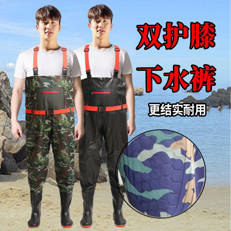 双护膝新款下水裤半身雨裤防水衣服男抓捕鱼连体渔皮叉水衩裤子