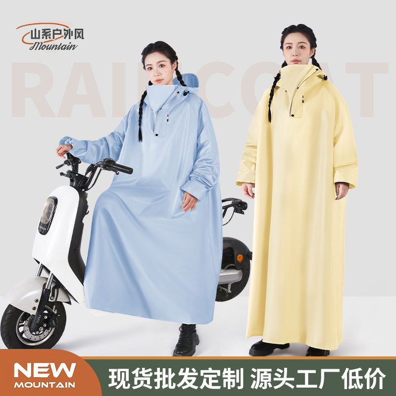 电动车雨衣全身一体式防暴雨级骑行袖子雨衣eva电瓶车加长防暴雨