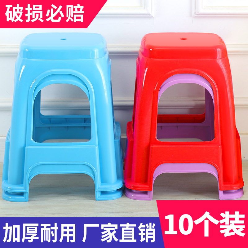 塑料凳子成人家用客厅椅子方凳时尚高凳换鞋板凳结实餐桌凳麻将