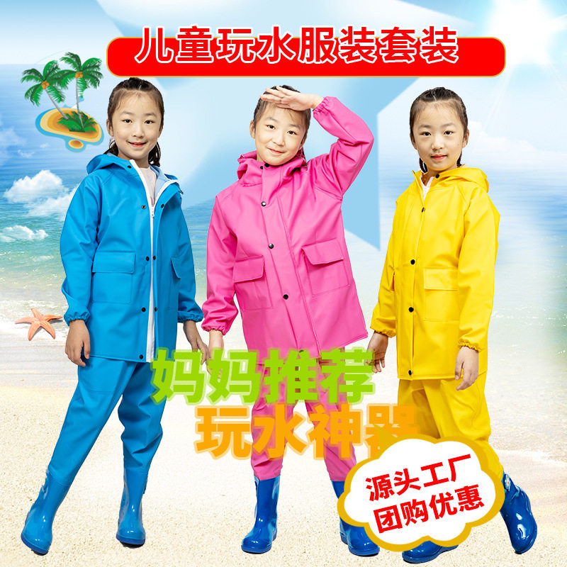 儿童连体雨裤涉水裤下水裤幼儿园玩沙衣服捕鱼小孩玩水雨鞋男女童