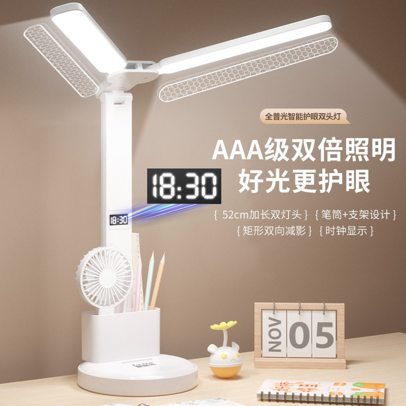 德国日本进口技术台灯护眼学习儿童学生写作业阅读充电插电usb