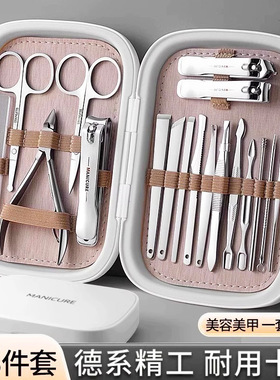 指甲刀套装家用指甲剪修脚套装甲沟钳掏挖耳勺指甲钳礼盒