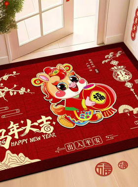 德国品质马年家用入户门垫2026新年装饰地毯喜庆红色地垫玄关进门