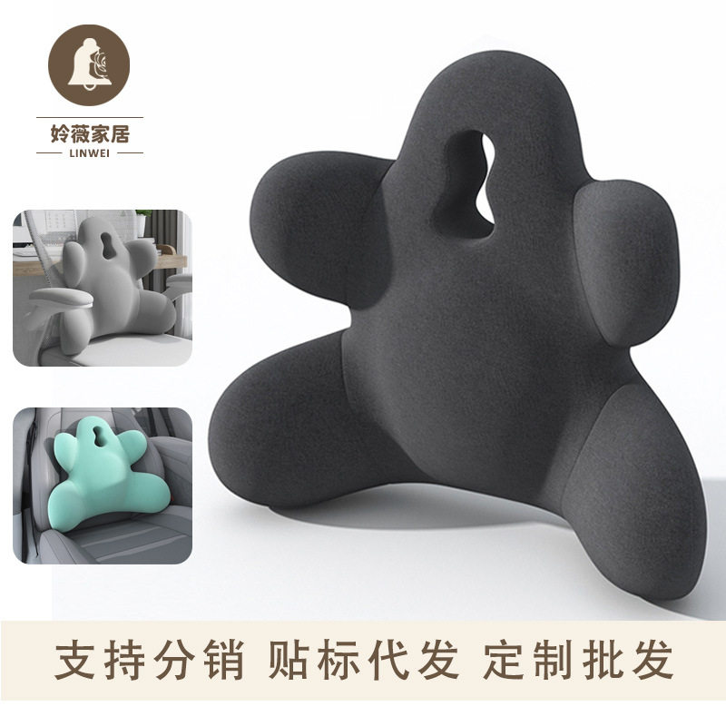 记忆棉一体靠垫办公室椅子靠枕异形全包护腰靠动物造型可爱靠背