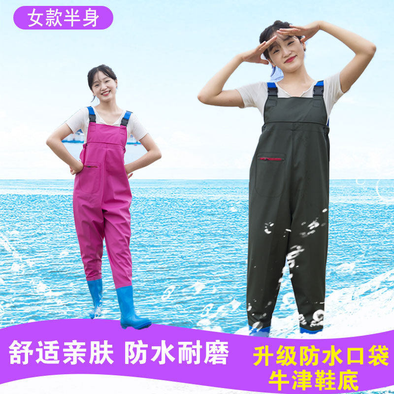 连体背带下水裤养殖雨衣套装雨鞋半身防水女款水库