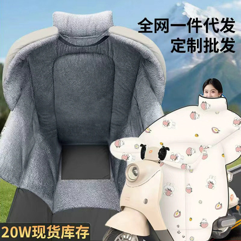 电动车挡风被冬季加厚绒秋冬四季通用电瓶车档风被防寒防水防风