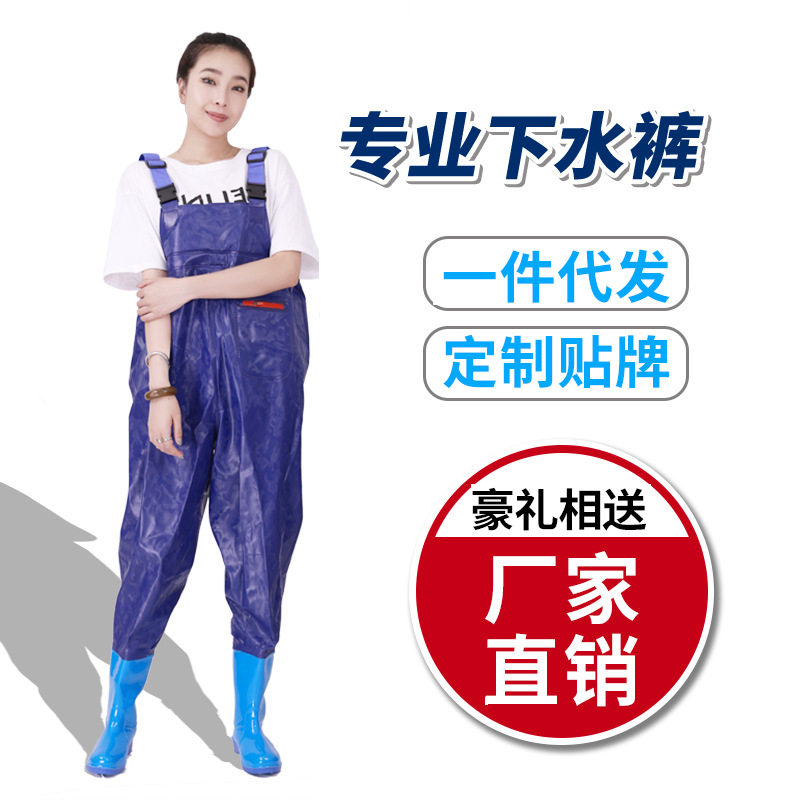 女款涉水下水裤半身雨裤防水衣服女抓捕鱼连体全身渔皮叉水衩裤子