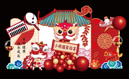 红色喜庆中国风醒狮舞狮宝宝宴周岁百日小孩生日背景设计素材