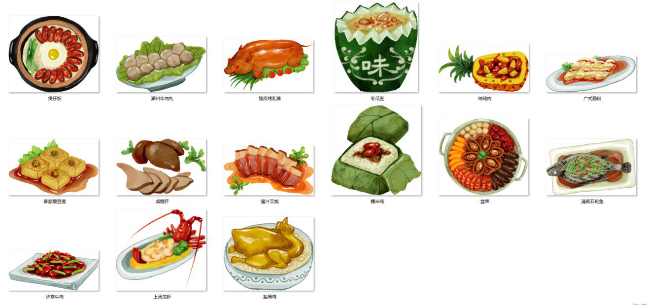 粤菜广东美食广府香港家常菜肴小吃手绘彩绘插画png免扣图psd素材