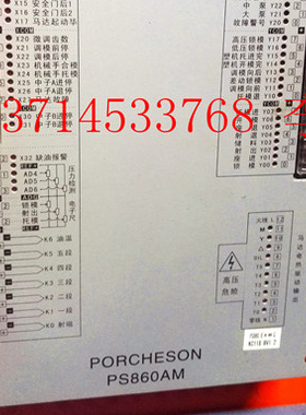 宝捷信电脑PS860AM/MS210电脑全面升级7寸彩屏电脑新款MS700