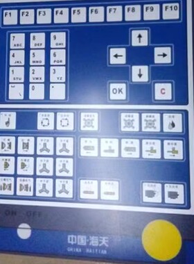 海天注塑机电脑AK668面膜纸海达海星海明
