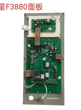 珊星电脑专用配件 F3880 F3800电脑面板显示屏LM32019T海达海星