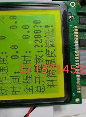 注塑机钜通电脑KS5300 KS3600 KS5100 128*128小屏 液晶显示屏