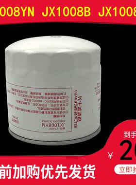 JX1008YN B机油滤清器A3芯适用于无锡四达-J3100格云内动力490QB