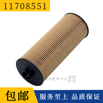 蓝滤星机油滤清器适配沃尔沃EC2