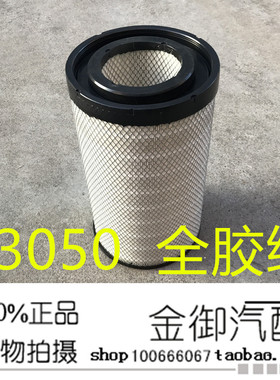 弗列加空气滤芯滤清器K3050 PU AA2960东风天龙雷诺机空滤空气格