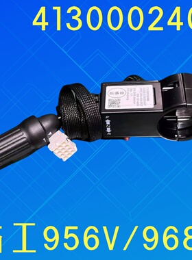 临工装载机956V/968F用VRT200电控变速箱档位选择器4130002409