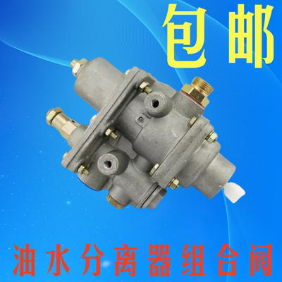 铲车配件卸荷阀临工徐工龙工柳工