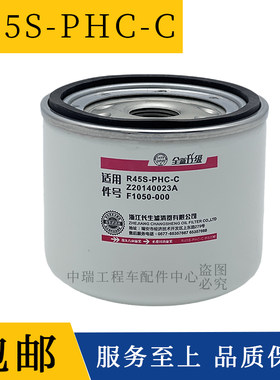 F1050-000柴油滤清器0149-009