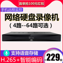 Tp link monitoring digital HD network hard disk video recorder 4-way host NVR remote home tplink