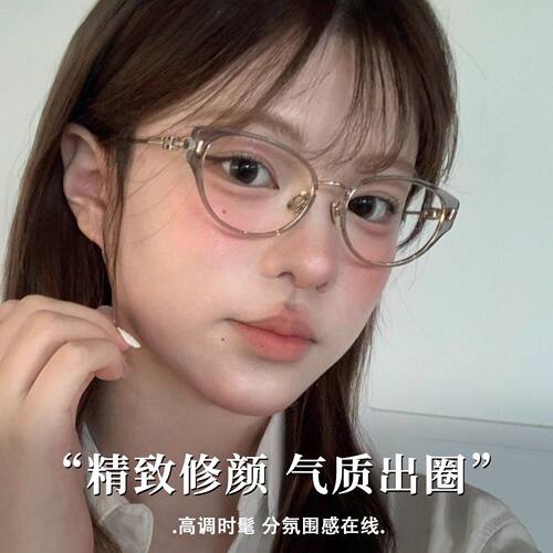 韩版灵动三角猫眼镜框素颜神器近视可配度数镜片方圆脸显瘦百搭款
