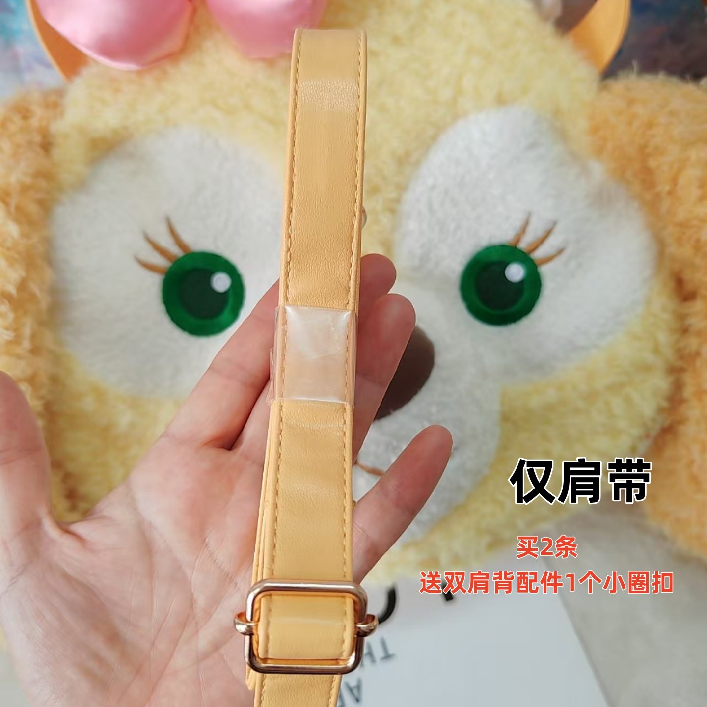 优质平替可琦安饼饼改造双肩带子