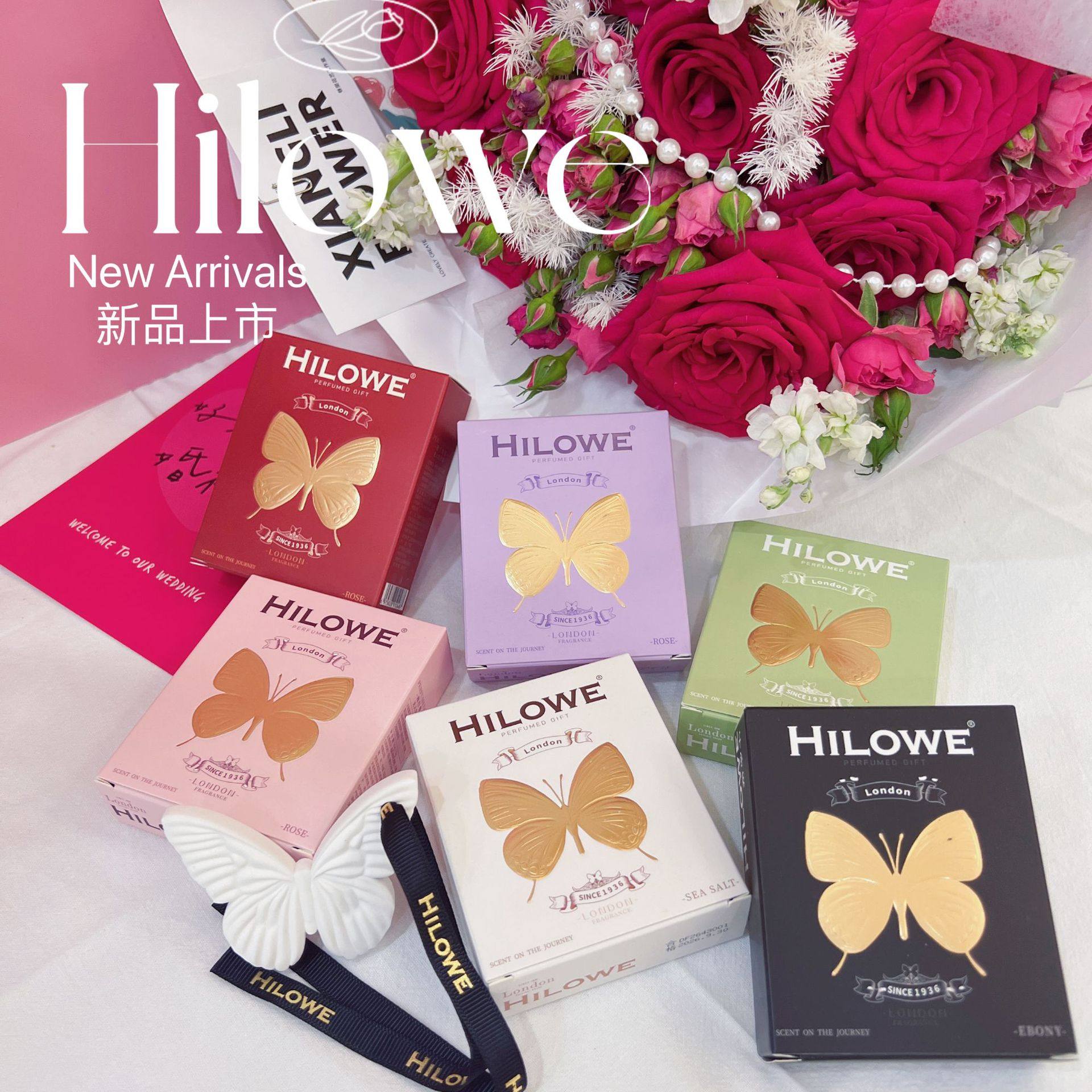 HILOWE希罗韦香薰车载石膏香挂生日礼物结婚婚庆用品伴手礼品内搭