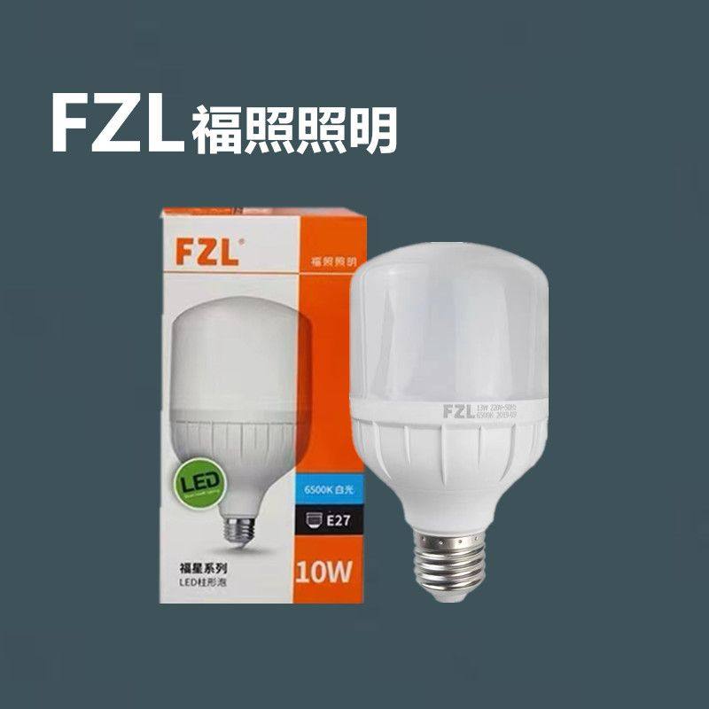 节能灯福照节能220V室内图片
