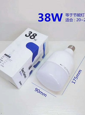 LED灯泡5W9W13W18W28WE27大螺口超亮节能超亮室内柱形喜洋洋球泡
