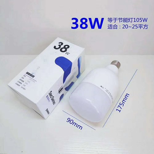 超亮节能室内led灯泡220v
