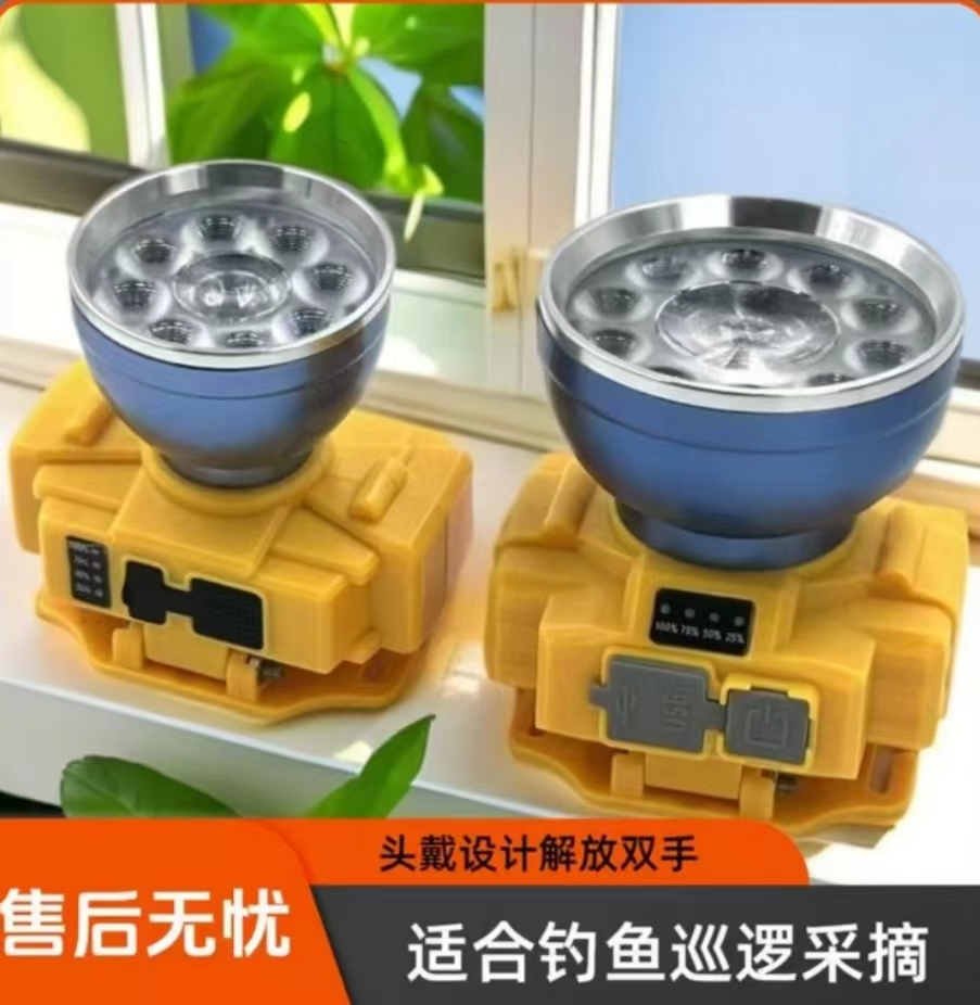 视尔途头灯充电矿灯锂电头戴式户外钓鱼工地巡逻放哨采摘割胶照明