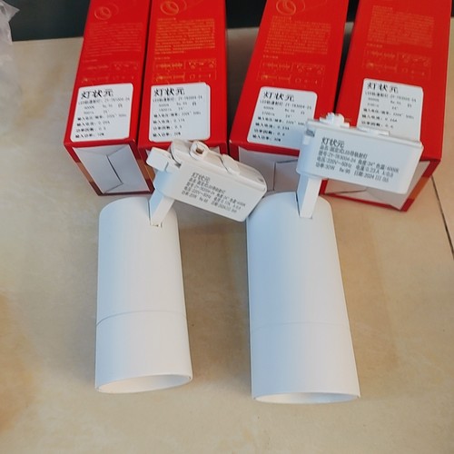 灯状元led轨道灯10W20W30W35W背景墙商铺服装店婚纱影楼导轨射灯