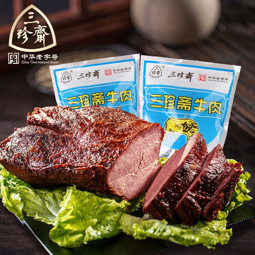 三珍斋牛肉200嘉兴特产酱卤牛肉干年货卤味卤菜熟食零食小吃食品 - 封面